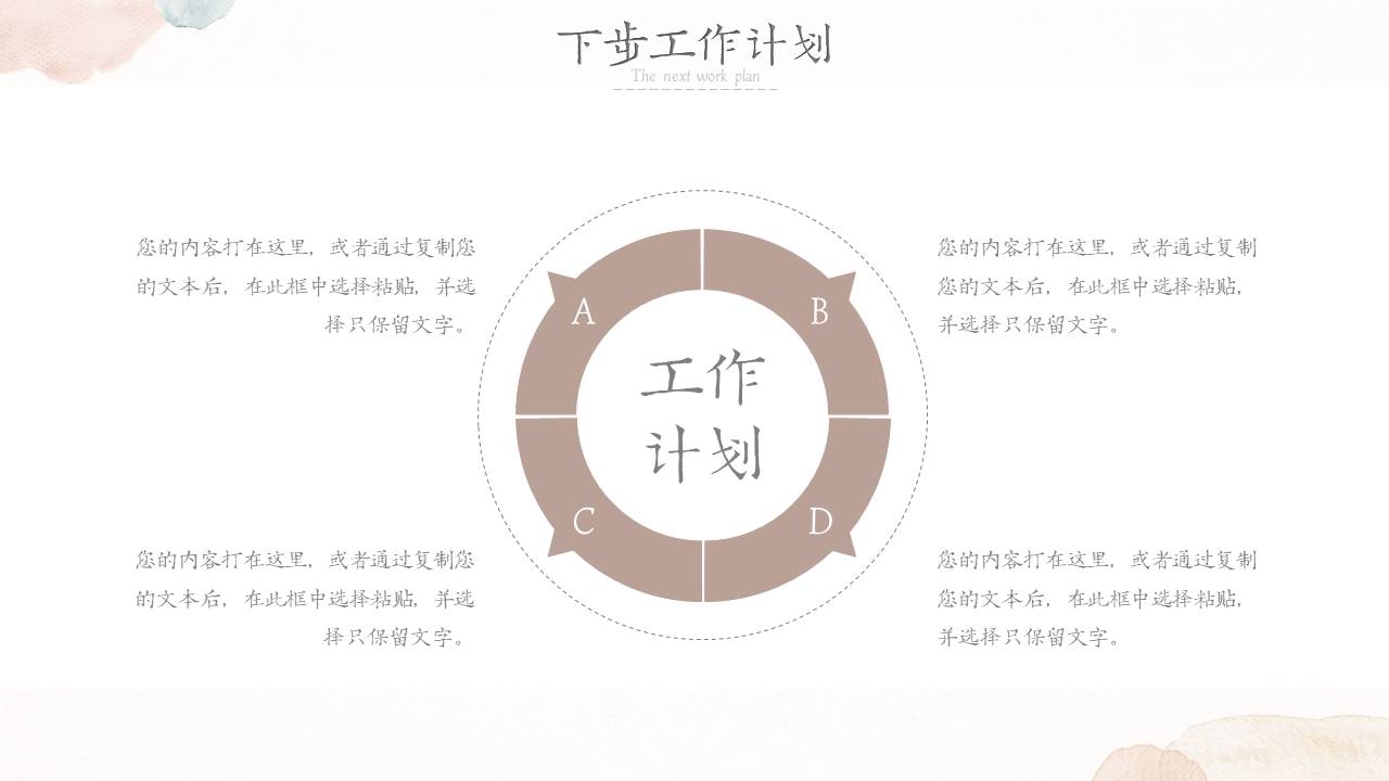 莫兰迪 (74).pptx
